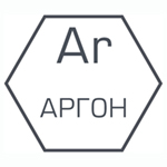 сжатие аргона