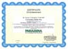 Сертификат Paramina
