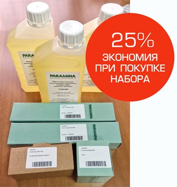 Набор расходных материалов для компрессора Typhoon Open/Classic/Silent 15E