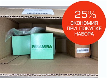 ЗИП Mistral 500-1000 часов Paramina